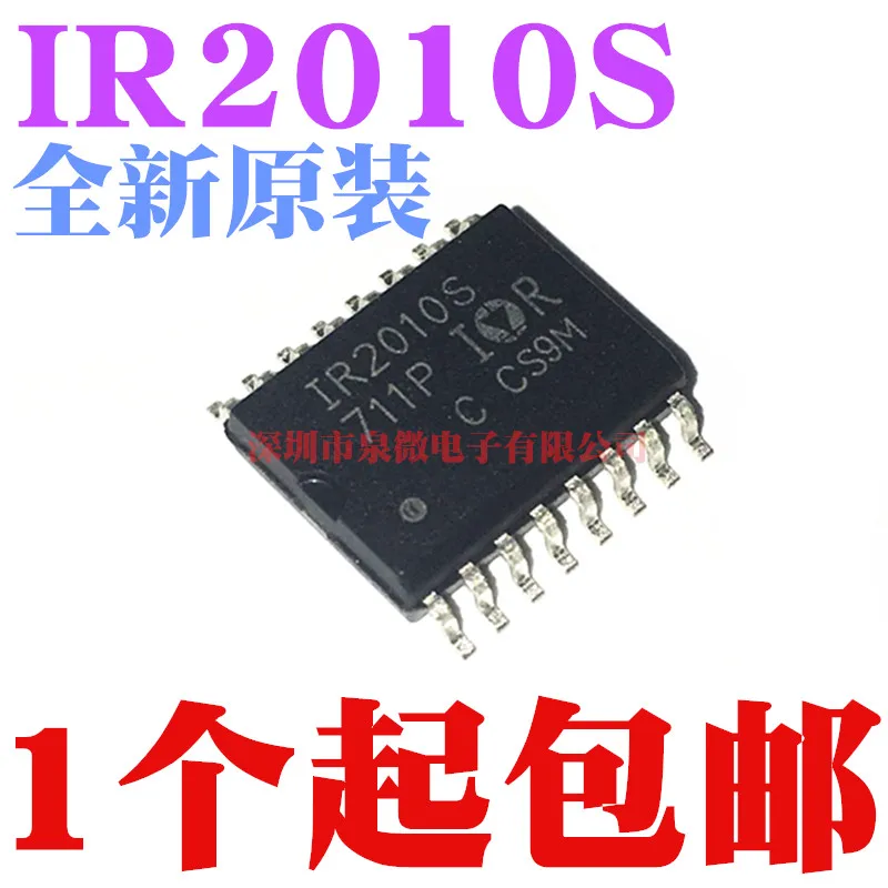 

5Pcs 100% New and original IR2010STRPBF IR2010S SOP16 Bridge driver chip in stock