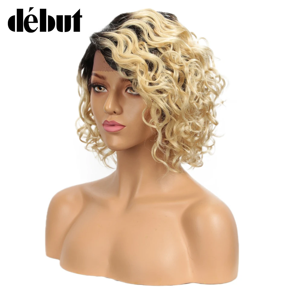 Омбре 613 светлый вьющийся парик человеческих волос из короткий фронтальный 100%