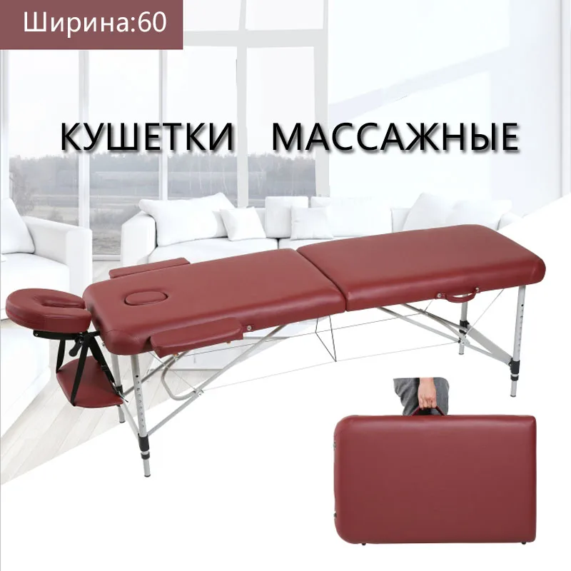 Стол 2 секции Ной для лица и ног профессиональное косплевое логическое