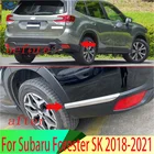Декорированные аксессуары для Subaru Forester SK 2018 2019 2020 2021, защитная отделка заднего бампера из нержавеющей стали