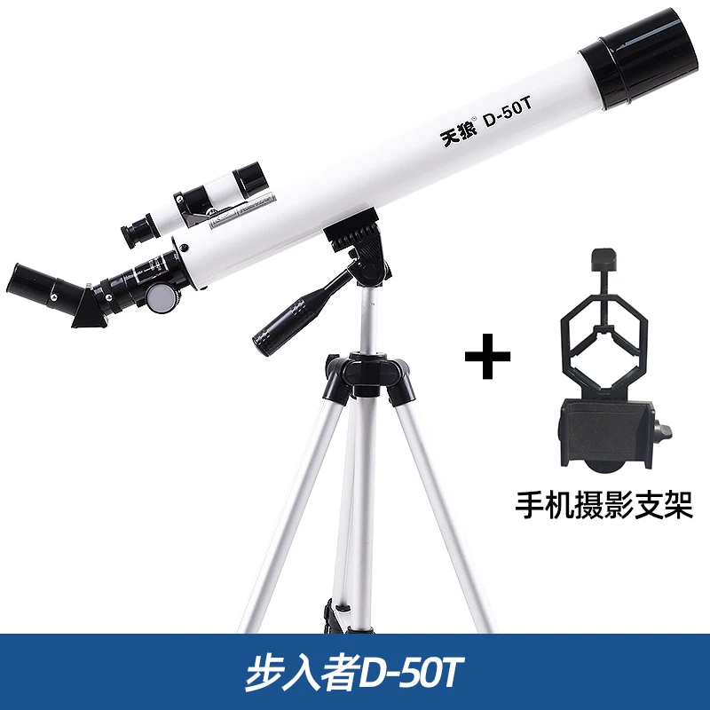 

Professional Monocular Binoculars Astronomy Night Vision Scope Binoculars Children Gifts Telescopio Sports Entertainment BK50WY