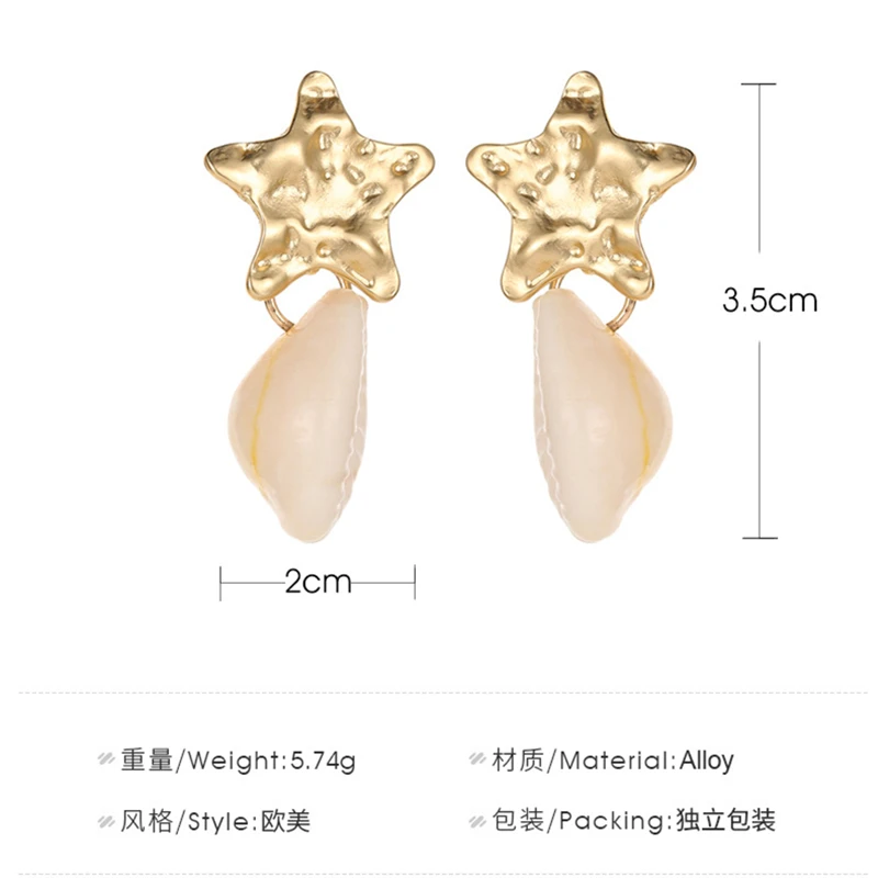Корейские серьги Brincos персонализированные звезды раковины геометрические