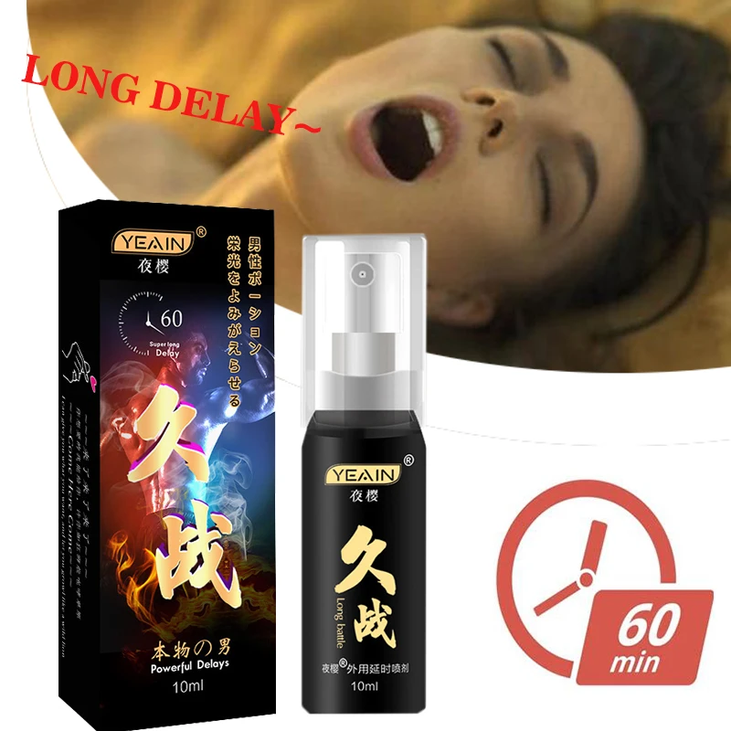 10 мл спрей для продления полового акта для мужчин для наружного применения против преждевременной эякуляции продление пениса Enlarg Мужские t ...