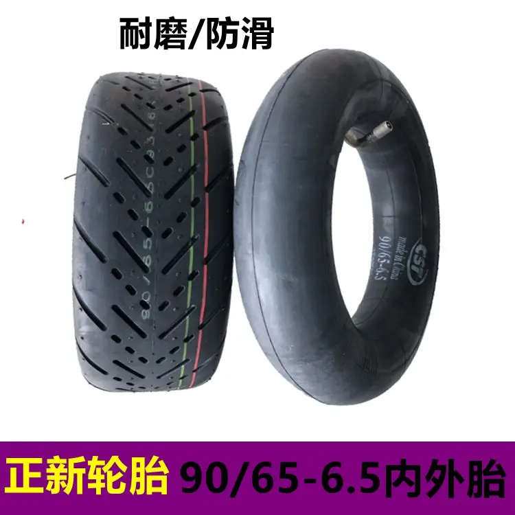 

CST Zhengxin Tire 90/65-6.5 Inner and Outer Tire Balancing Vehicle Evo Electric Scooter Thickened Road Tire