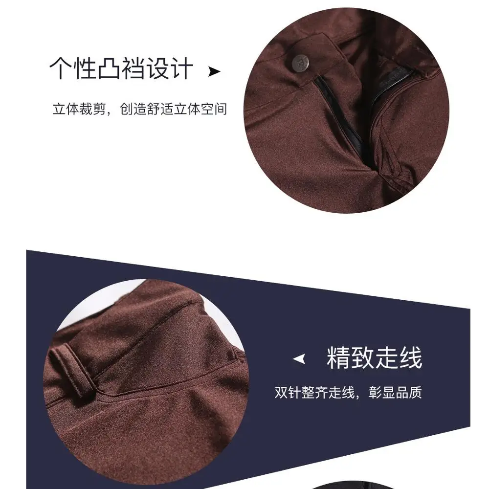 Сексуальные мужские брюки-карандаш эротические велосипедные трусики облегающие