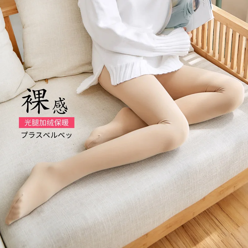 

Autumn And Winter Skin coloured Bare legged Pants Thickening Pantyhose Beautiful Legs Artifact Warm Integrated 150G 220G 300G