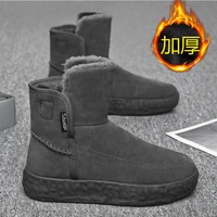snow boots mens high top cotton shoes plus velvet thick anti skid warm bread shoes winter new boots