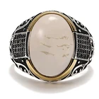 Модное винтажное серебряное кольцо с текстурой белого овального камня в стиле панк тренд для мужчин Байкерский аксессуар ювелирные изделия в подарок