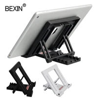 Multi-angle Adjust Portable Phone Holder Mount Universal Foldable Mobile Phone Tablet Desk Desktop Stand For IPhone For Samsung