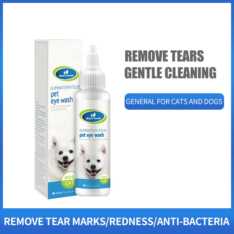 50 мл для домашних собак и котов глазные капли ухода за щенком очищающие животных