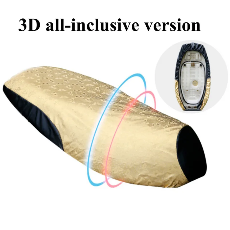 1 шт. чехол для сиденья мотоцикла водонепроницаемая Солнцезащитная подушка