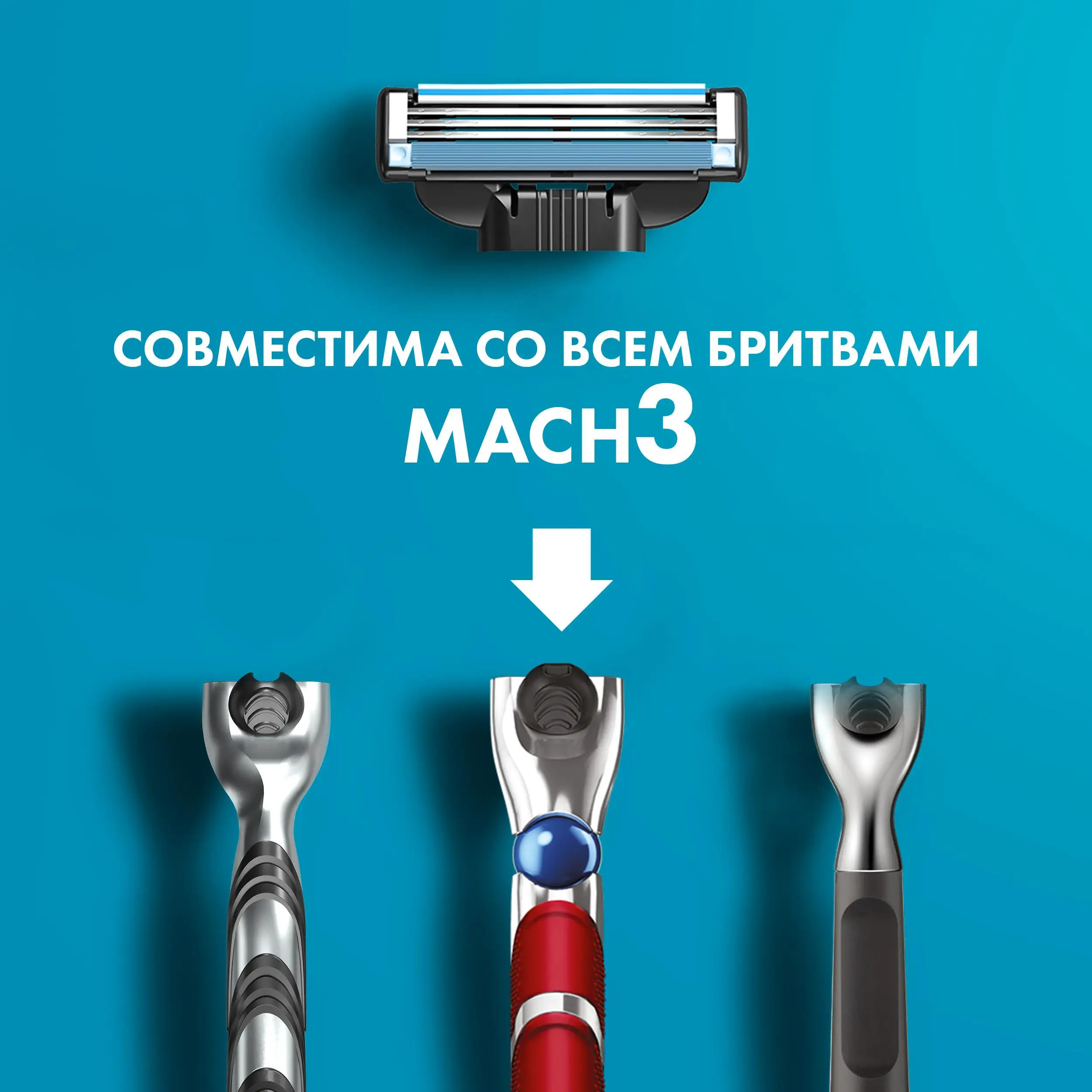 Gillette Mach3 Turbo Станок Купить
