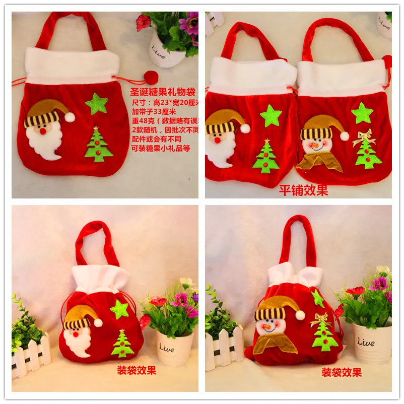 1 шт. подарочные сумки Санта Клауса снеговика с рождеством свадьбы конфеты декор