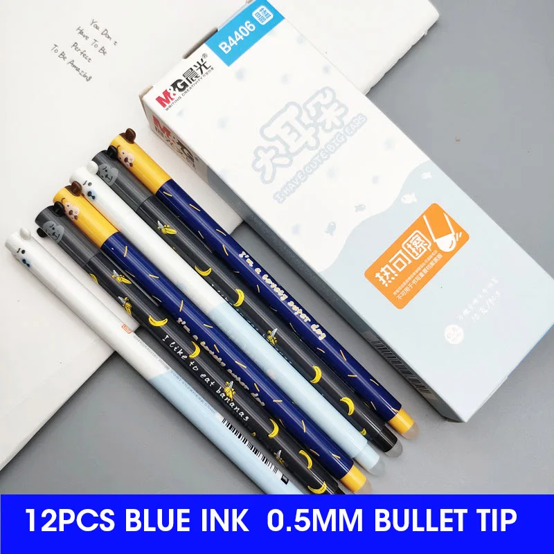 12PCS Blue 4406 M& G 12 шт./лот, уникальная Милая стираемая ручка Kawaii, стирающиеся ручки 0,5 мм, черные, синие гелевые чернила, ручка с ластиком для школьных принадлежностей, гелевая ручка - Цвет: 12PCS Blue 4406