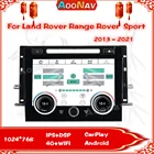 Панель кондиционирования воздуха для Land Rover Range Rover Sport L494 2013-2017