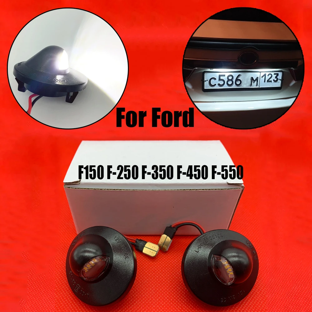 Подсветка номерного знака для Ford F150 F 250 350 450 Ranger Raptor Explorer T10 светодиодный 12V 24V
