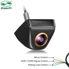 Камера заднего вида GreenYi AHD CVBS 1280x72 0P с ночным видением и золотым объективом
