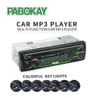 Автомобильный радиоприемник, стерео проигрыватель с Bluetooth AUX-IN, MP3, FMUSB1 Dinдистанционным управлением, 12 В, аудио, авто