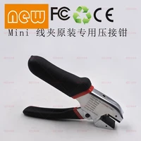 2pcslot e con quick connect small clamp special crimping pliers connector 100 new and original