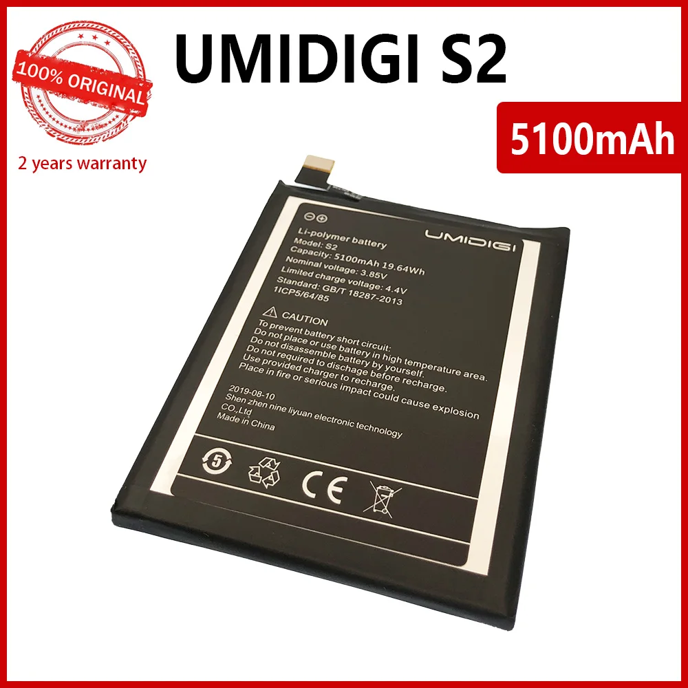 Bater&iacute;a 100% Original de 5100mAh para UMI UMIDIGI S2, pilas de alta calidad con n&uacute;mero de seguimiento-2
