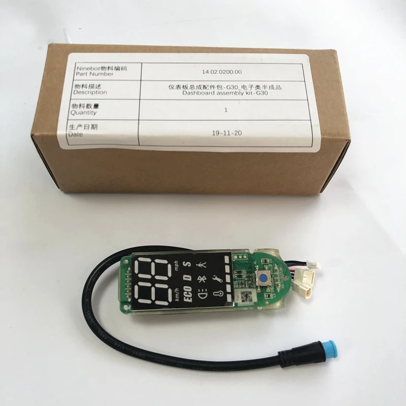 Комплект оригинальных принадлежностей для скутера Ninebot MAX G30 контроллер