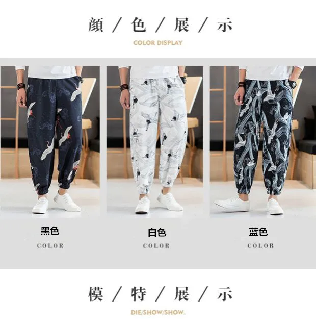 Мужские повседневные штаны-шаровары брендовые штаны-джоггеры для фитнеса