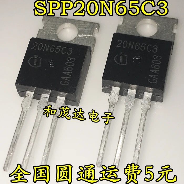 1 шт. новый оригинальный SPP20N65C3 20N65C3 650 в 20.7A до 220 В наличии| |