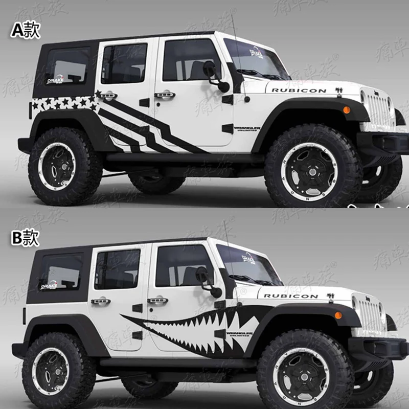 Внедорожные внешний вид персонализированные модификация наклейки подходит для