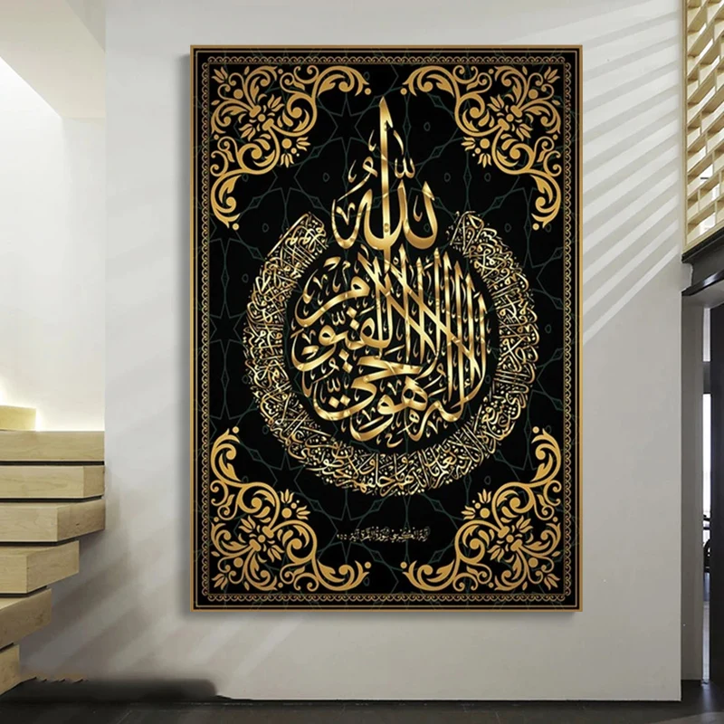 Золото живопись Рамадан мечеть декоративные плакат и принт Аллах мусульманство