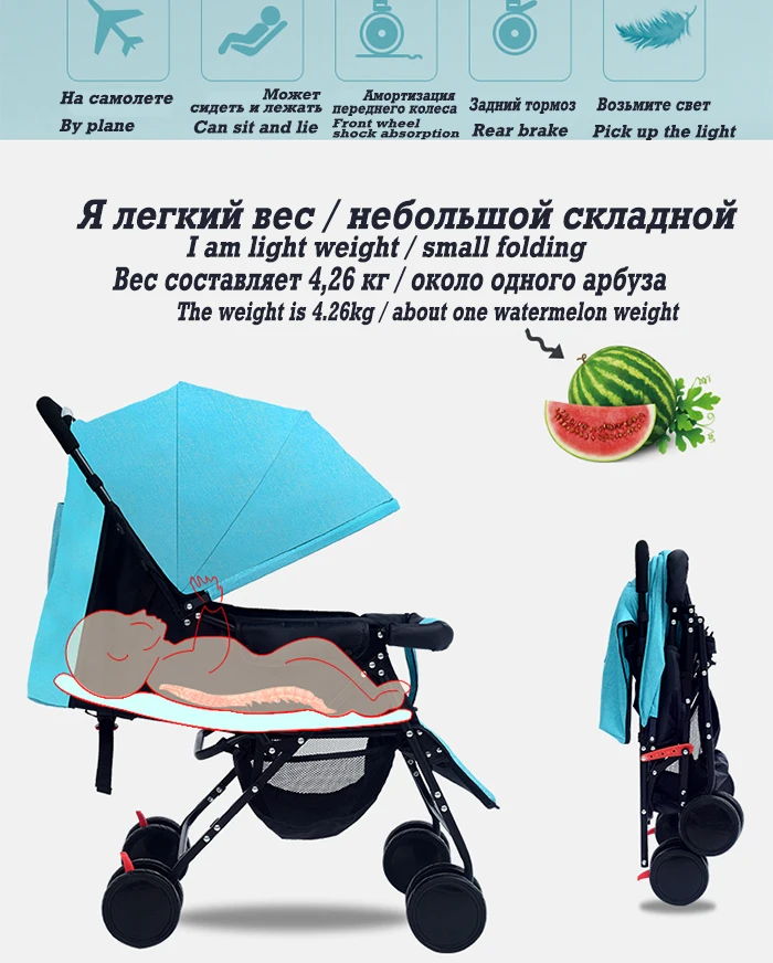 Сверхлегкая детская коляска с высоким пейзажем, четырехколесная коляска, переносная складная переносная коляска для путешествий
