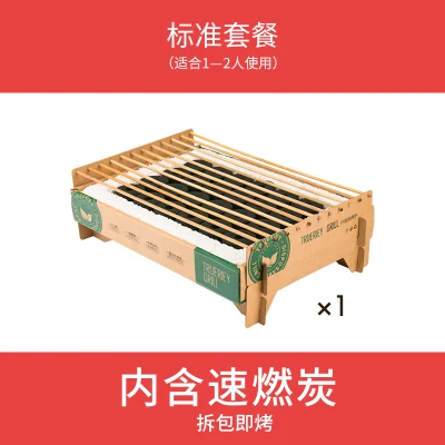 Одноразовые барбекю дома без дыма Крытый Открытый Пикник уголь простой