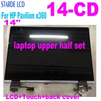 original 14 for hp x360 14 cd series lcd display touch screen assembly l20553 001 14m cd 14m cd0001dx 14m cd0006dx upp half set