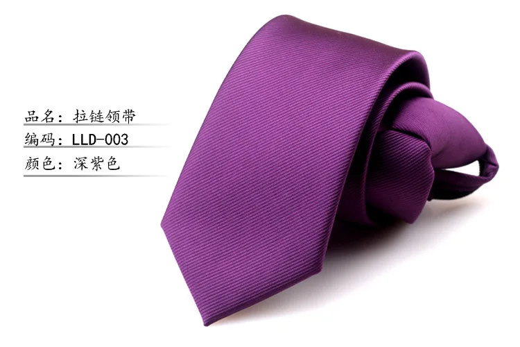 

Korean narrow necktie tooling administrative necktie zipper necktie for men and women easy to pull lazy necktie wholesale