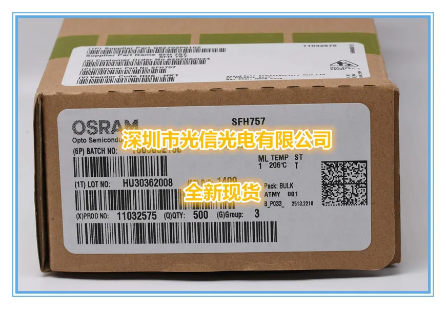 5 шт. SFH757 для получения трансмиссии фотоэлектрических переключателей датчиков