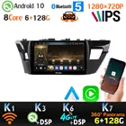 1280*720P Android 10,0 6G + 128G автомобильный проигрыватель с радио и GPS для Защитные чехлы для сидений, сшитые специально для Toyota Corolla Levin E160 E170 E180 360 панорамный Камера 4 аппарат не привязан к оператору сотовой связи, Wi-Fi, IPS