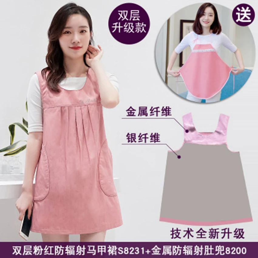 Radiation Protection Suit Maternity Clothes Four Seasons Fashion Style Double Layer Radiation Protection Vest With Apron