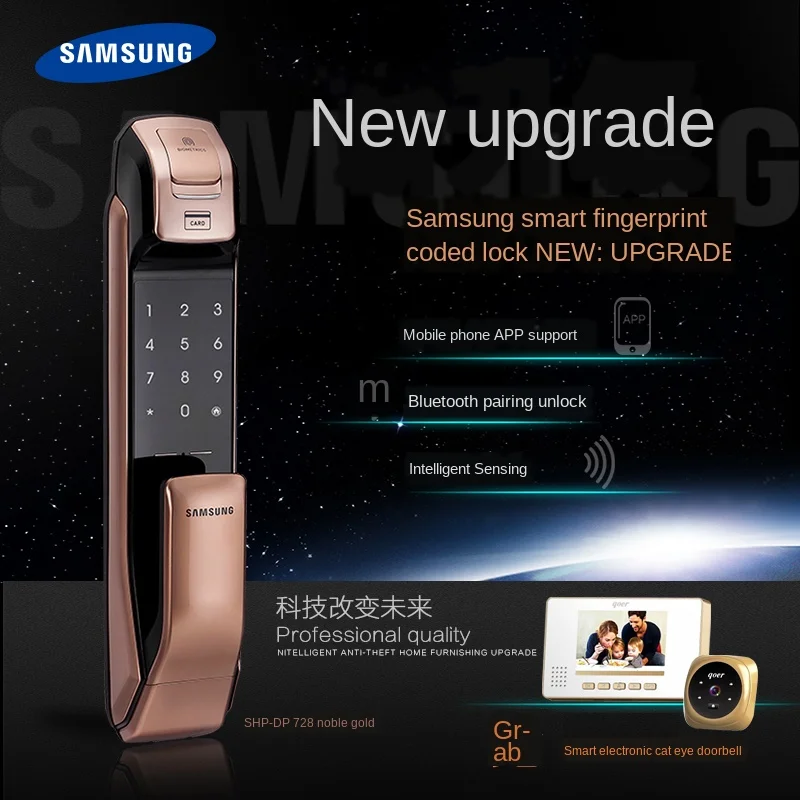 

Электронный дверной замок Samxing DP728/P718 со сканером отпечатка пальца и паролем