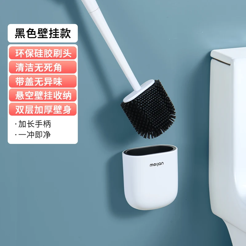 

New Lovely Toilet Brush Deep Cleaner Silicone Durable Type Toilet Brush Plastic White Brosse Toilette Bathroom Furniture EI50MT