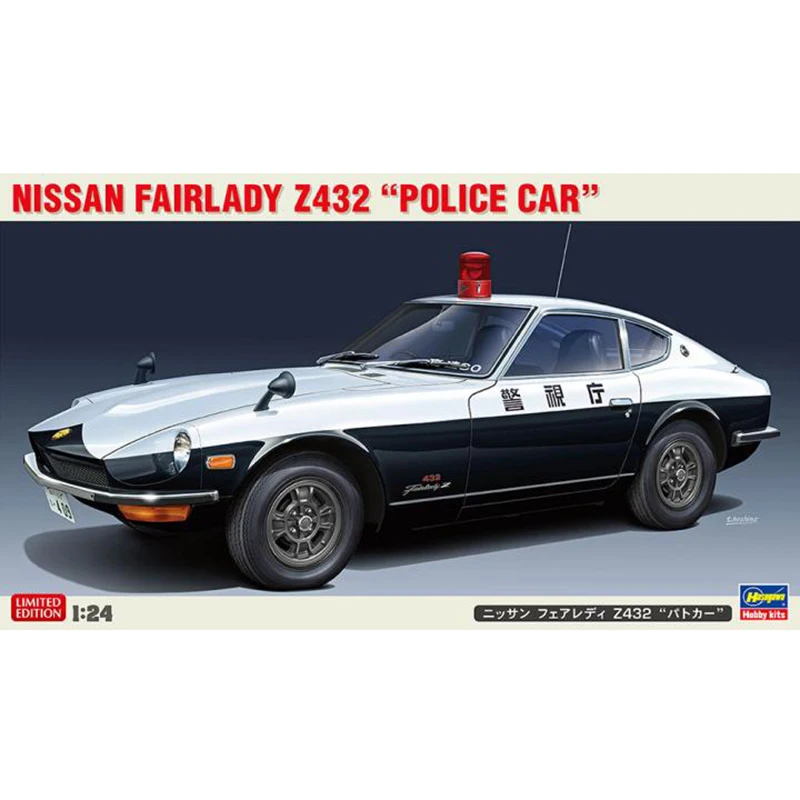 

1/24 Nissan Fairlady Z432 Police Car 20505 Adult Assembly Model