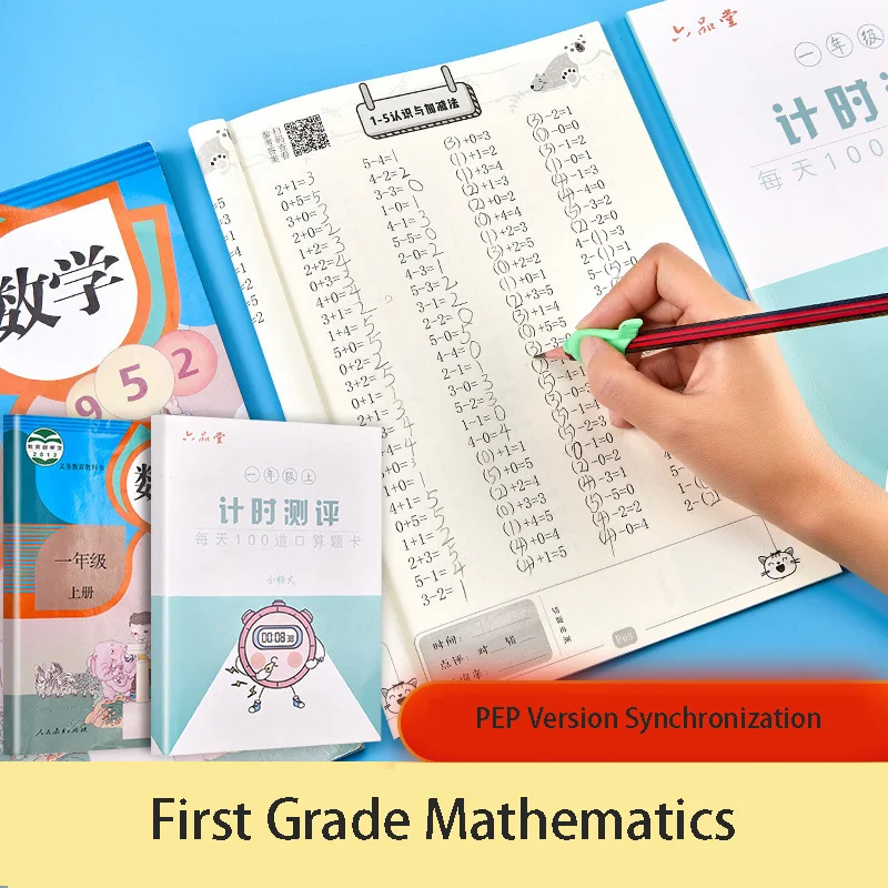 Учебная книжка для детей начинающих обучения методике почерка молодой китайский