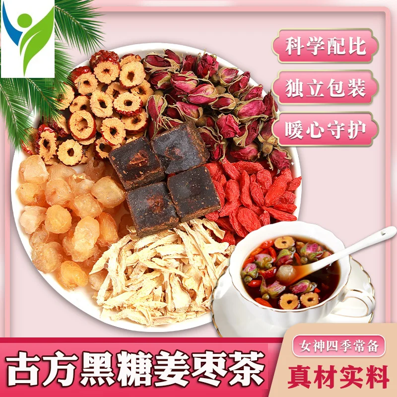 

Brown Sugar, Ginger, Date, Longan, Red Date, Wolfberry, Rose, Ginger Silk, Female Blood Conditioning, Tea