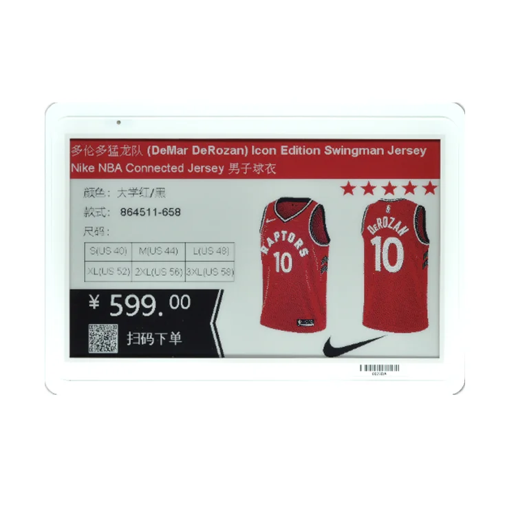 Highlight 7.5 inch 433MHz solution Electronic Shelf Label ESL price tag for Supermarket