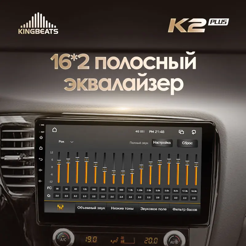 KingBeats штатное головное устройство For Mitsubishi Outlander 3 III GF0W GG0W 2018 автомагнитола на