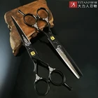 Японские филировочные ножницы для стрижки волос, титановые, черные, цветные