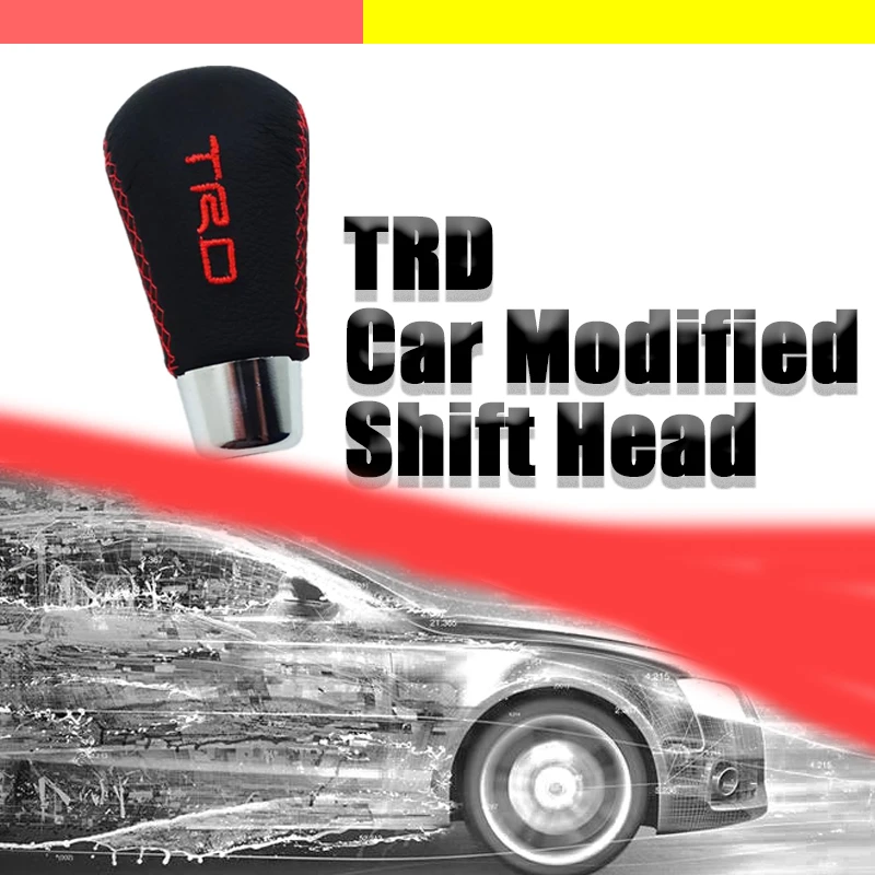 

Ручка переключения передач автомобиля, универсальная ручная ручка переключения передач, ручка переключения передач