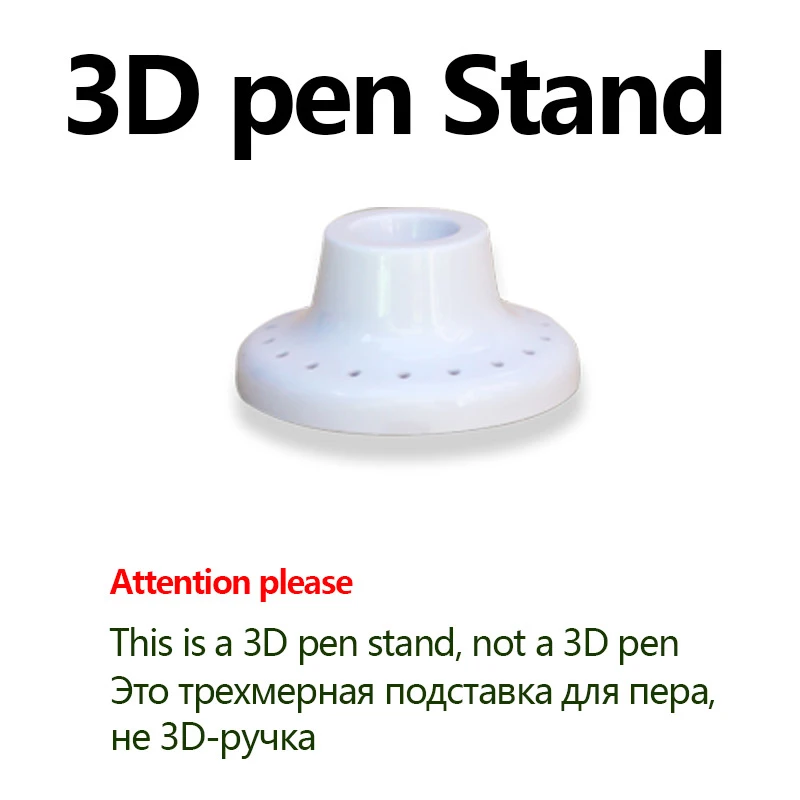3D Pen Stand Stent Suite High Temperature Resistant Material Use For All To Avoid Burns | Компьютеры и офис
