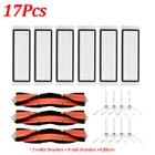 Запасные части для робота-пылесоса Xiaomi Roborock MI 1S, S50, S52, S55, S5Max, моющийся, с Hepa-фильтром