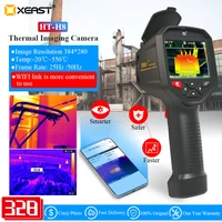 upgrade professional ht h8 wifi ir infrared thermal imager camera handheld temperature automatic tracking rechargeable 3 5 tft