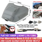 Видеорегистратор Автомобильный HD, Wi-Fi, для Mercedes Benz E CLS C 180 220 280 E220 E220d E250 W204 W212