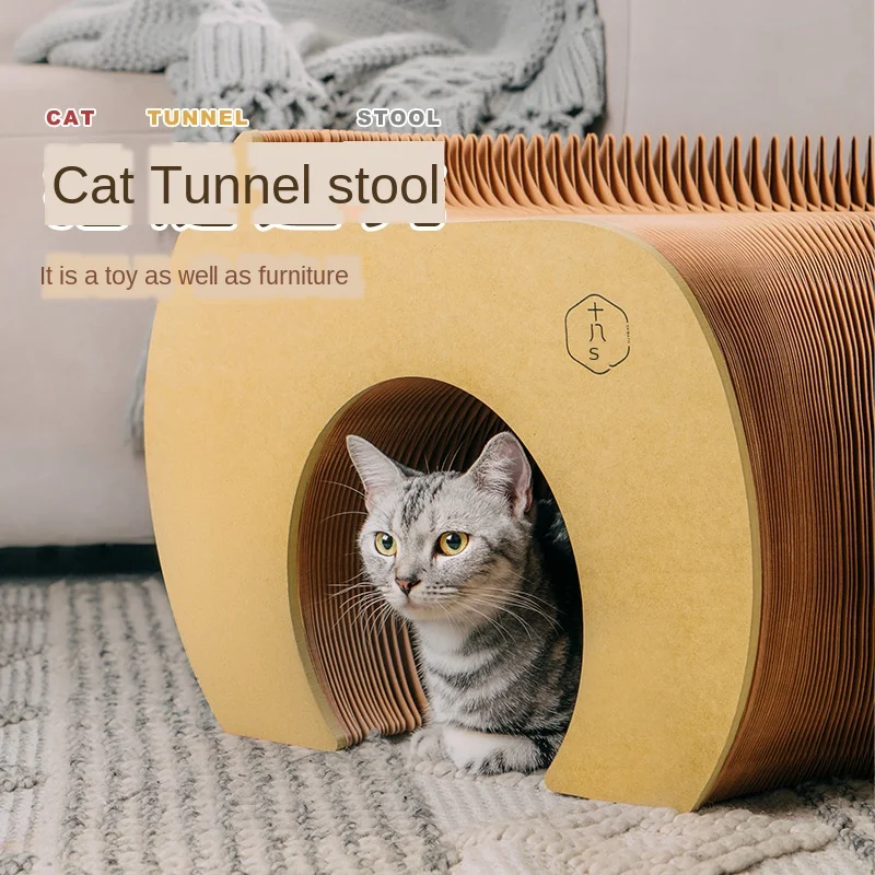 Two-in-one Cat Toy Creative Sofa Stool Tunnel Kraft Paper Shoe Change Coffee Table Folding Storage Ready To Use | Дом и сад